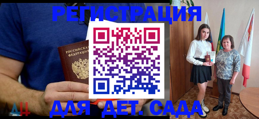 временная регистрация поиск в Туринске