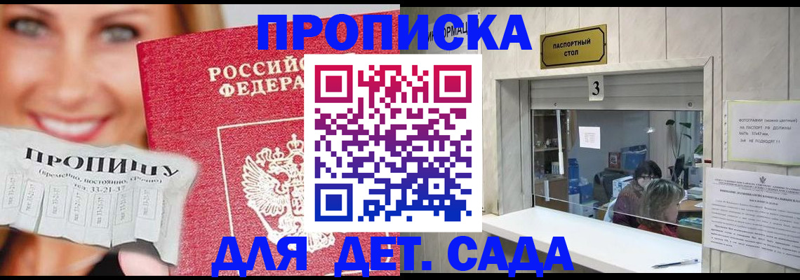 пропишу в квартире в Туринске