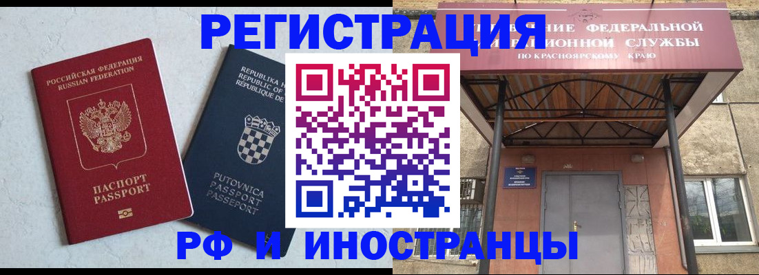 регистрация для дет. сада в Туринске